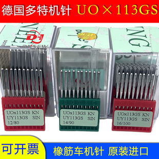 �M�ڶ��ؙCᘿp�x�C�UO*113GS UY113GS���C�ɾo�C�����Cѝ�^܇