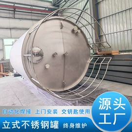 储罐;瓶体;箱体