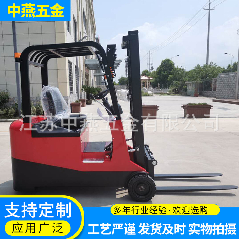 全电动后驱三轮叉车座驾式液压升降仓库搬运装卸车电动叉车厂家
