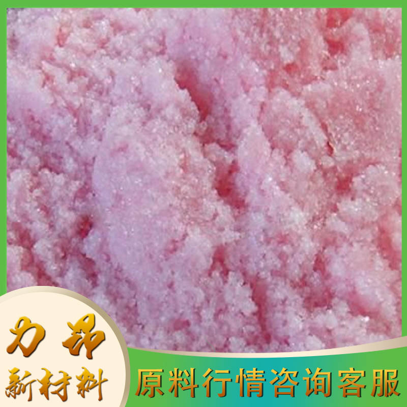 山东现货 氯化锰  99%含量 工业级  国标 四水氯化锰