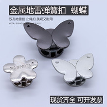 金属弹簧扣双孔单头调节扣猪鼻锁扣蝴蝶花松紧绳扣止滑卡扣止绳扣