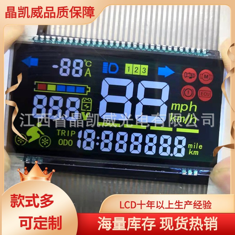 年中热卖STN型卫浴LCD液晶显示屏 空气净化器LCD液晶屏HTN屏