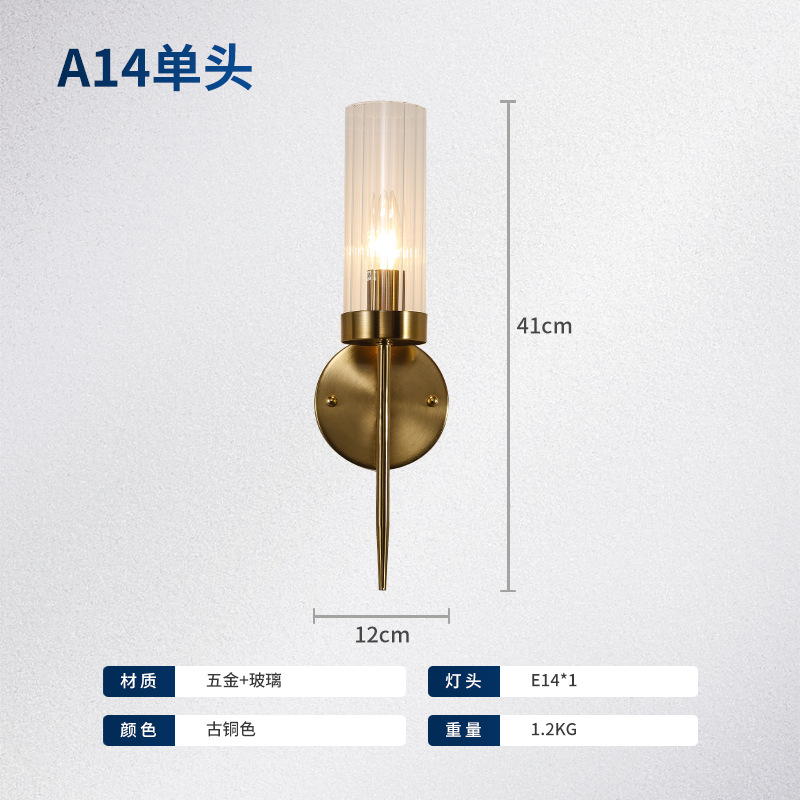 A14 골드 싱글 헤드