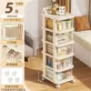 5 layers 5 frames 6 boards (36.5×28.7×74.4 cm)