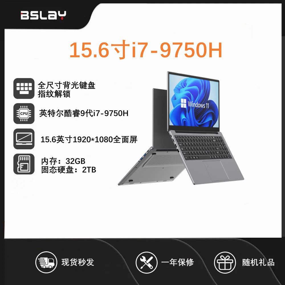 i7-9750H双通道笔记本电脑办公游戏网课手提商务10750H轻薄批发i9