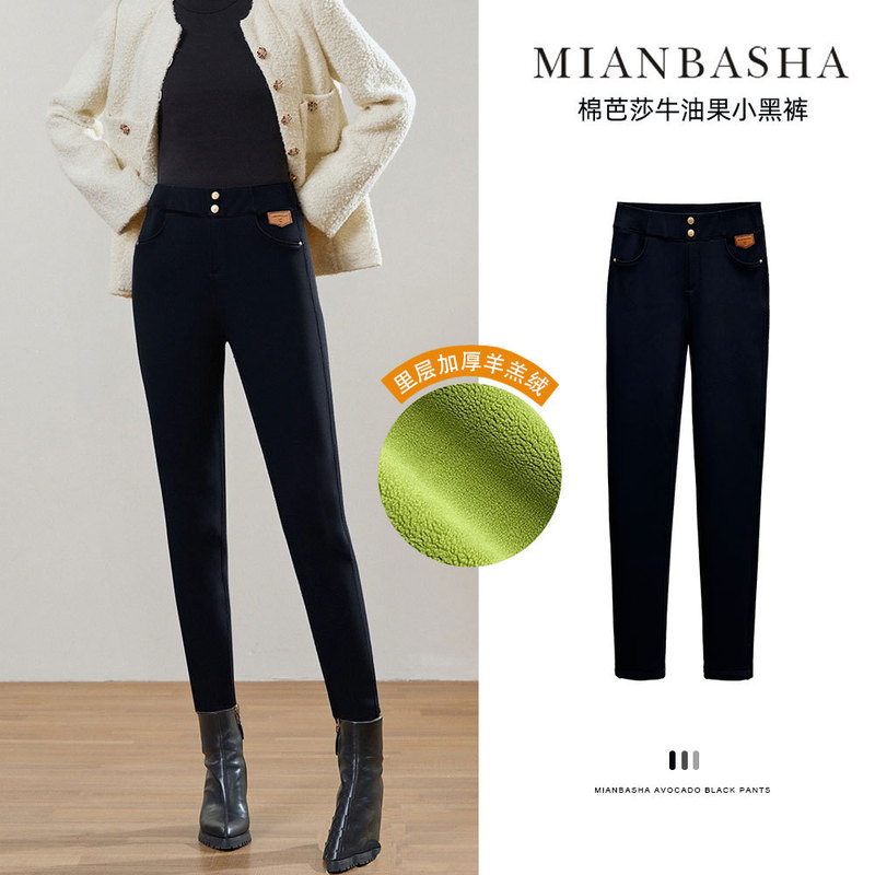 New Avocado Black Skinny Pants High-Waisted Slimming Pencil Pants Fleece-Lined Thickened Leggings for Women Winter