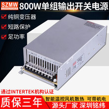 ��γֱ����ѹ���ص�ԴS-800W-24V33A12V36V48V  �����ҵ���ص�Դ