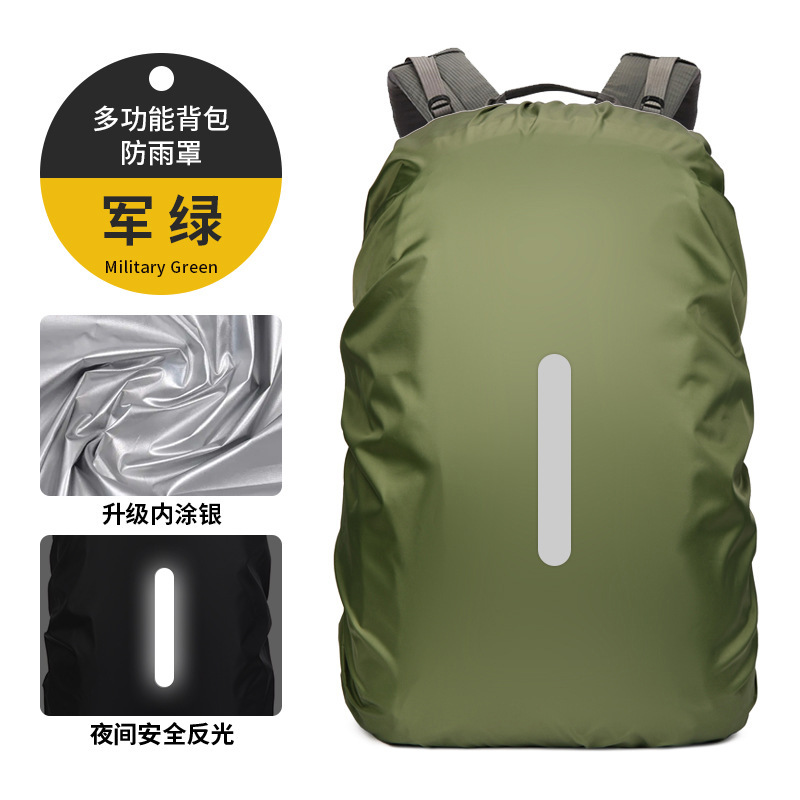 Mochila de montañismo al aire libre, funda impermeable, mochila escolar con doble espalda, funda impermeable, cubierta reflectante, tira reflectante necesaria para escalar y caminar