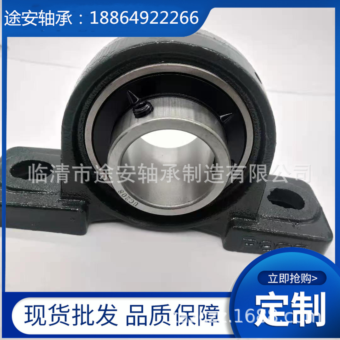 厂家外球面轴承带座外球面轴承立式座轴承UCPUCT.UC309量大从优