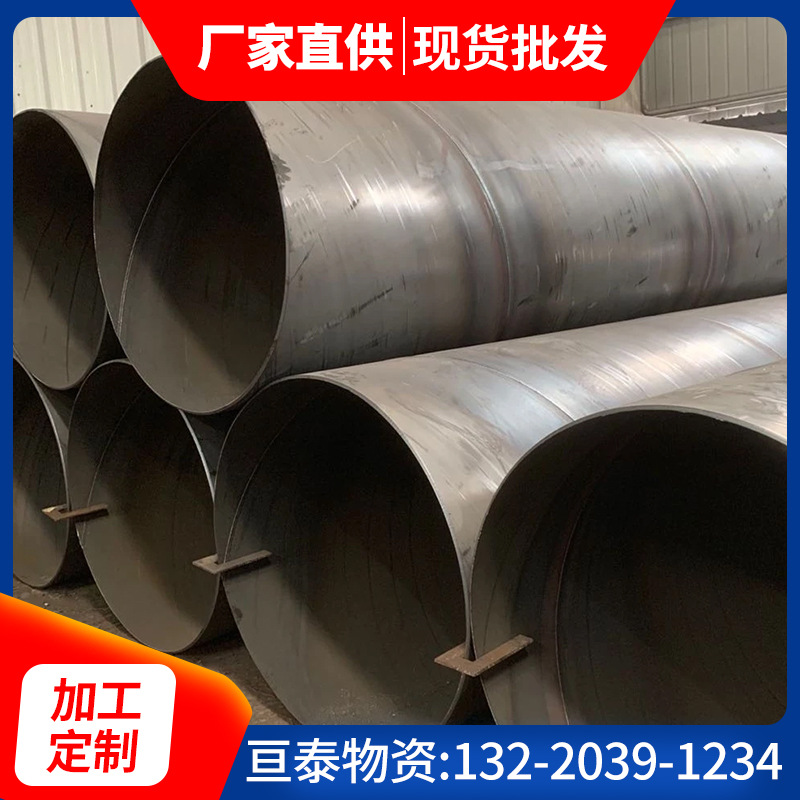 重庆钢板切割 钢护筒 大口径 灌桩 桥梁桩基 工地打桩