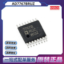 AD7767BRUZ Դͷ���� ԭװ��Ʒ ���췢 ������ ���䵥 AD7768BSTZ