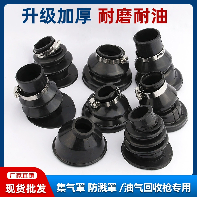 Газовый пистолет брызгает крышка бензиновый пистолет бензиновый крышка брызгает крышка ZVAOPW снежная собака модель