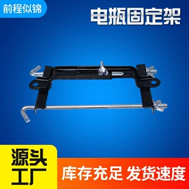 车身及附件;电源系统配件;汽车搭火线