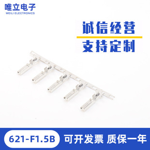 621-F1.5B���ٽӾ������䉺�^��ĸ����ɲ���䉺�Ӳ���B����