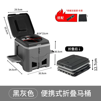 Kempinq və səyahət Portable Folding Toilet - black-and-gray-portable-toilet-garbage-bag-storage-bag