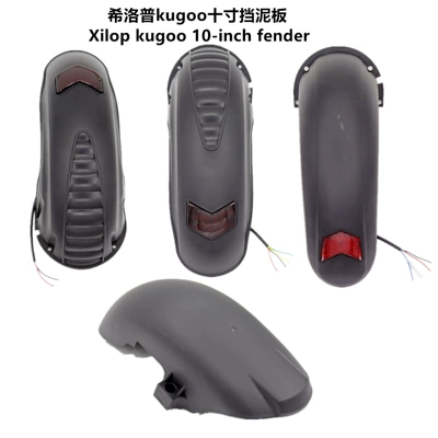 10-inch rear fender with taillight suitable for KUGOO M4/M4 hilop Pro accessories electric scooter (Electric vehicle fender) - front-fender-10-inch-black