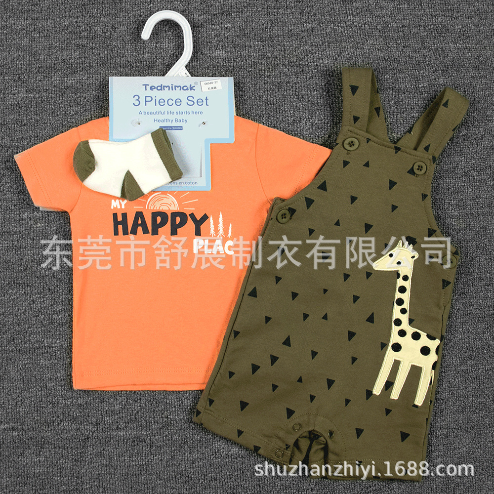 2025新款男童A类婴幼儿套装短袖背带裤两件套秋冬热卖童装批发