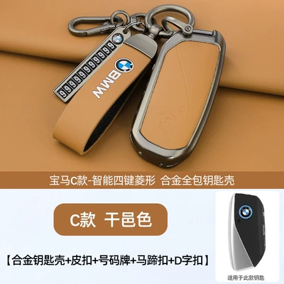 Static Rod/Key Bag: Series 3 Series 7 Series - c-model-original-car-color-cognac-shell-ring-leather-buckle-horseshoe-buckle-number-plate