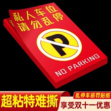 ˽��܇λ�}���T��ǰ����ͨ����ֹͣ܇��ʾ�Ʋ����z�N��