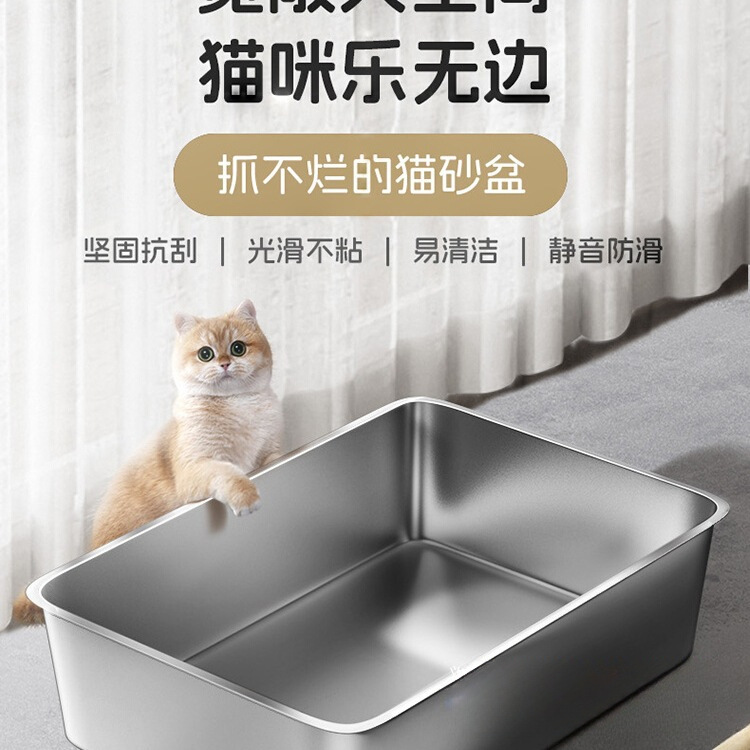 고양이 화장실 스테인레스 스틸 스플래시 고양이 용품 거대한 냄새 방지 배변 방지 개방형 고양이 쓰레기 상자 고양이 기본 항목