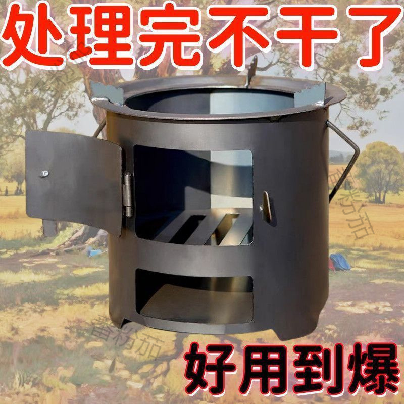 加厚柴火木炭火炉围炉煮茶取暖烧烤煮饭户外多功能家用野炊烧柴厂