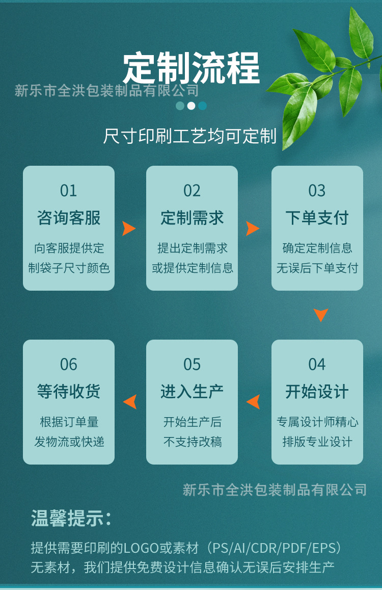 详情_18.jpg