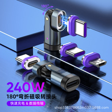 16pin240�ߴ����D���^typec�m��С��15�O����侀PD3.1һ�����W��