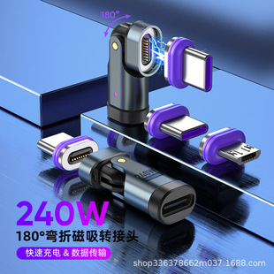 16pin240�ߴ����D���^typec�m��С��15�O����侀PD3.1һ�����W��