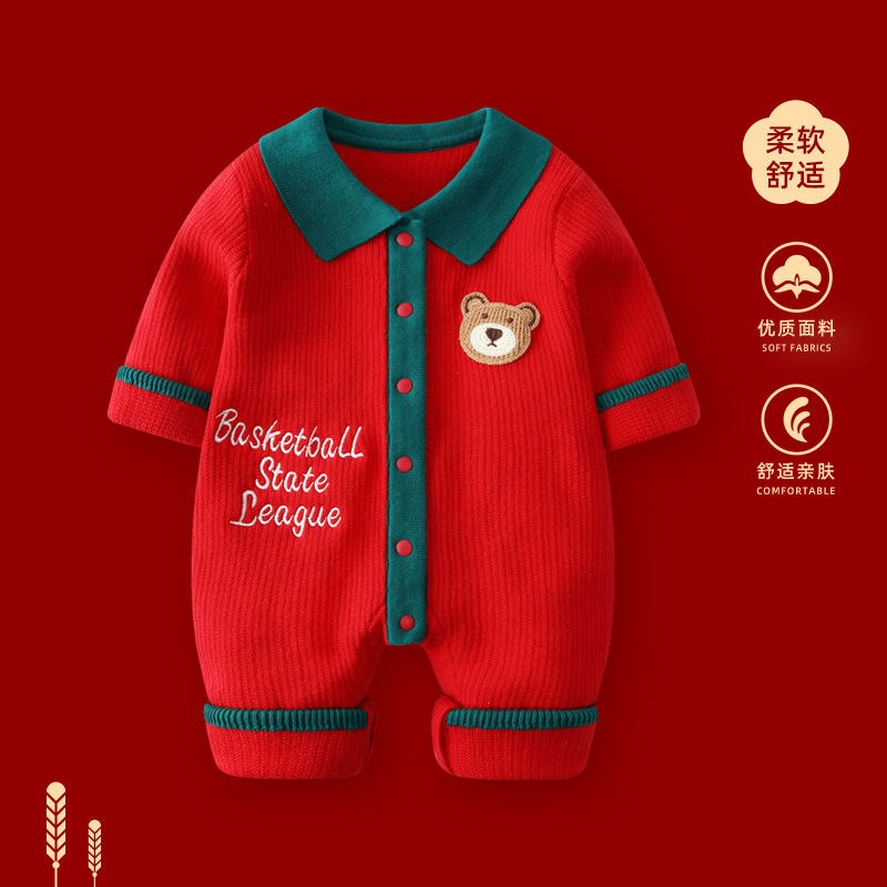 婴儿秋冬加厚连体衣服男宝宝满月百天宴周岁礼服红色喜庆爬服哈衣|undefined