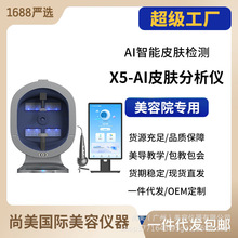 ��ó�¿��ǲ�AI����Ƥ������������沿UV��ˮ�ֹ��׷���������Ժ