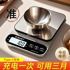 重量計量 2025 電子スケール高精度電子スケール新しいキッチンベーキング小型グラム