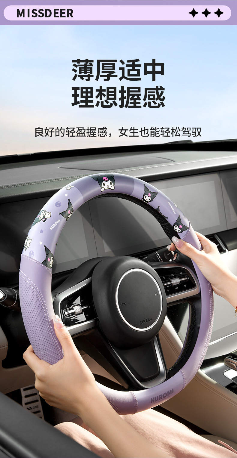 Sanrio Car Steering Wheel Cover, Universal for All Seasons, Anti-Slip, Sweat-Absorbent, Pu Leather, Wear-Resistant
