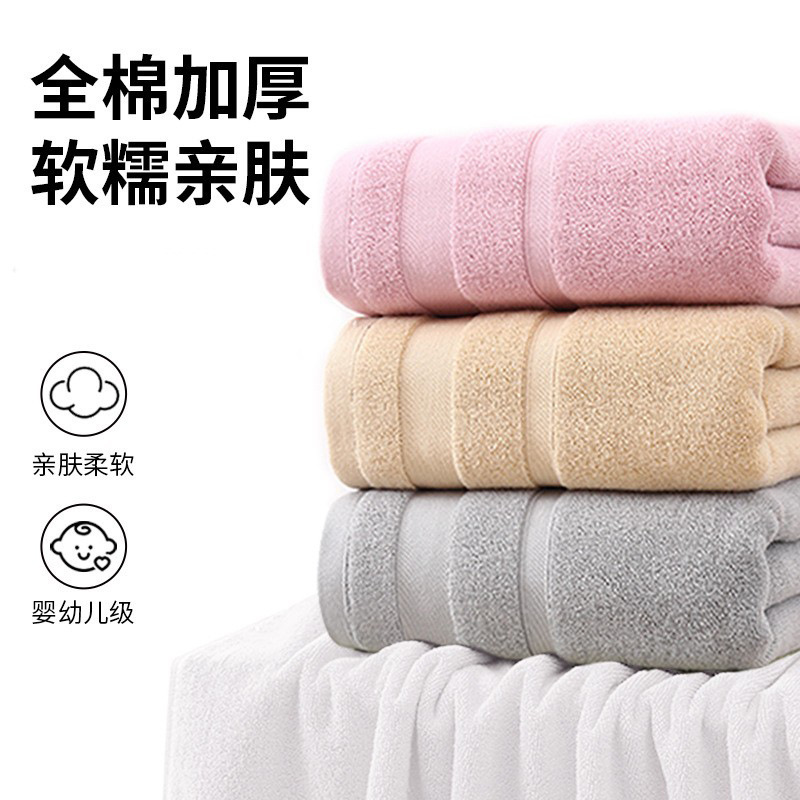 Xinjiang Long-staple Cotton Bath Towel Large Adult Thickened Absorbent Wrap Towel Cotton Soft Bath Five-star Large Bath Towel