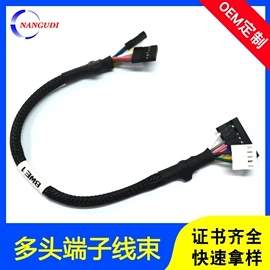 电子线;其他电缆;连接器