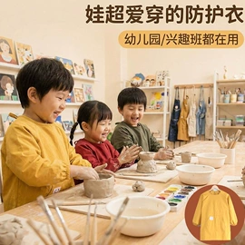 围裙、袖套;罩衣;擦手巾