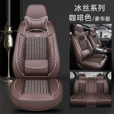 leather car seat cushion four seasons — Four Seasons Pad - brown-leather-ice-silk-ordinary-fixed-waist-comfort-edition-3