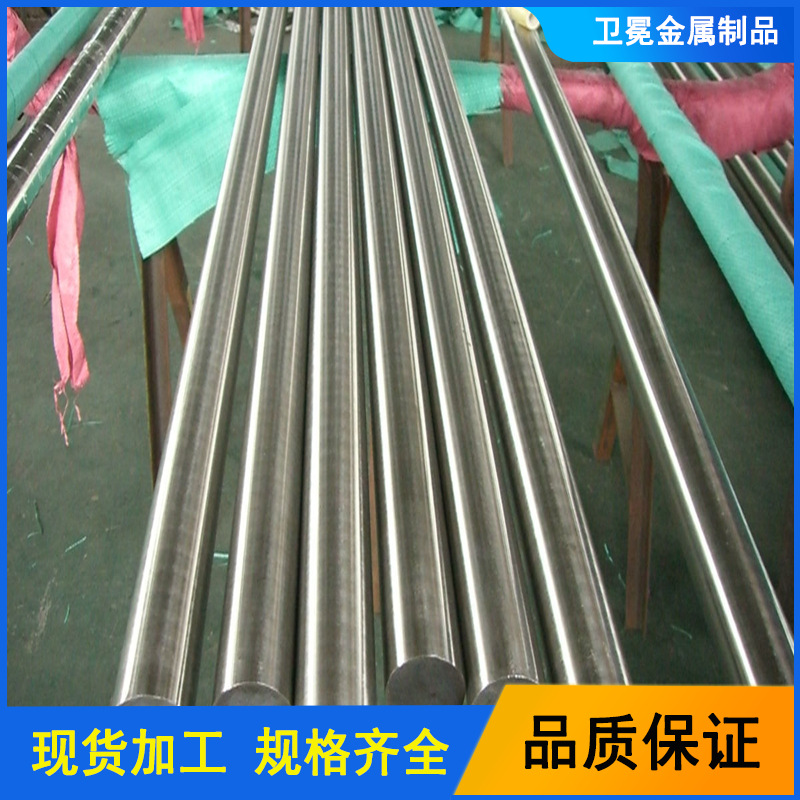 供应310S不锈钢圆钢 耐高温310S不锈钢圆棒