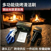 �羳늄ӟ���ˢBBQ�������坍����䓽zˢ���坍ˢ�Lˢ�����m��