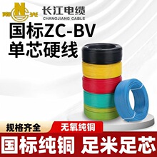 �L����|��|ZC-BV  2.5/4/6/10ƽ���o���~о���̼��Ç���늾�