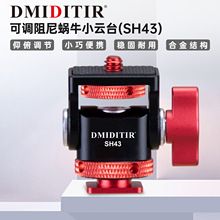 ����SH43���{����΁ţ�̨���M�Q�Ćη�΢�����Cͨ���X�Ͻ�֧��