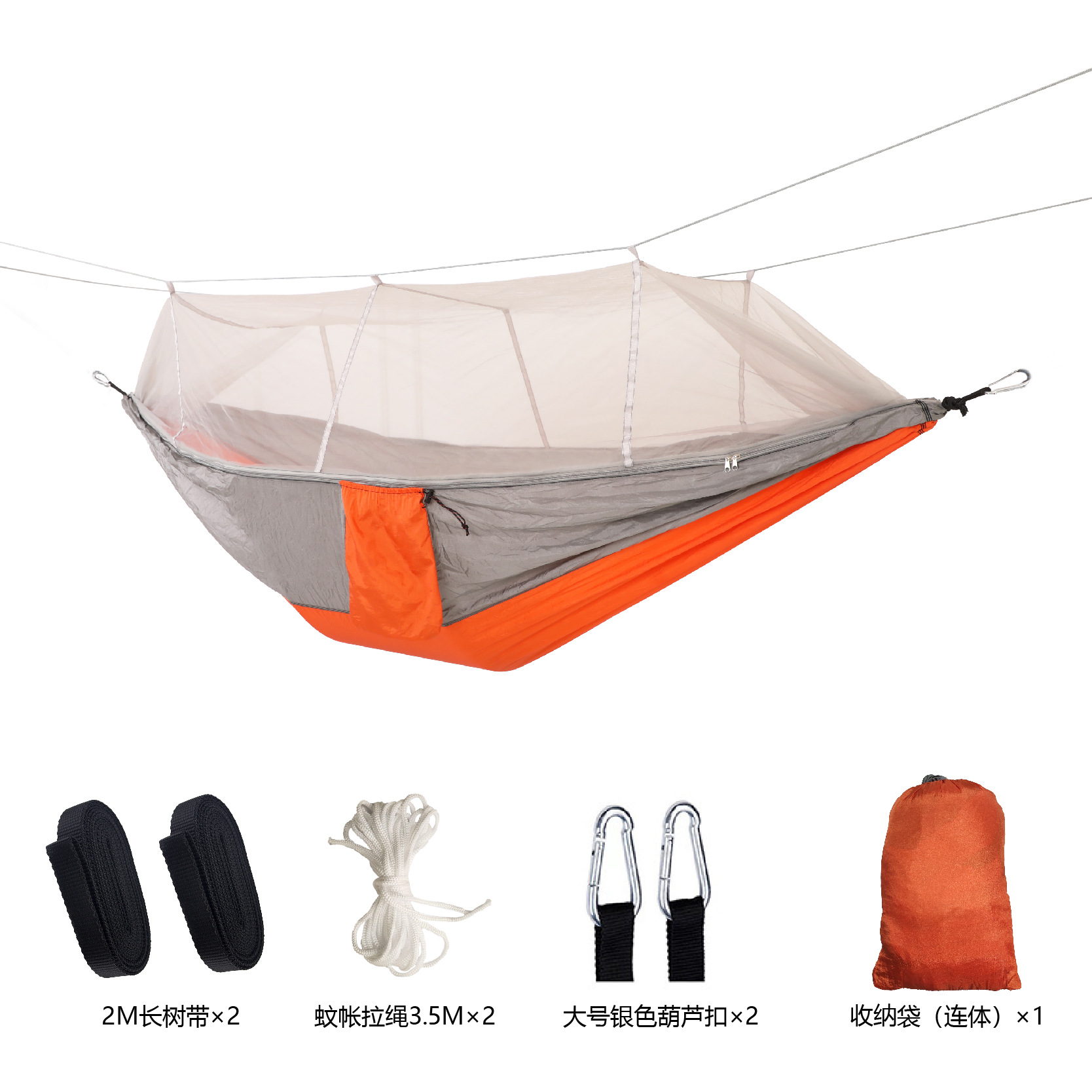260X140CM 오렌지와 그레이(그레이 메쉬)