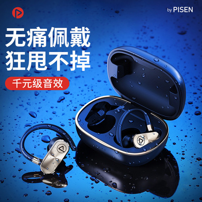 PISEN X-Pods3 wireless Bluetooth headset Binaural In ear Ear hanging tws motion run Life Standby