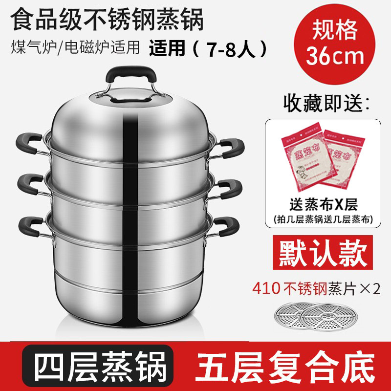 蒸し鍋304ステンレス三層厚手家庭用多機能大容量蒸煮煮込みガス電磁炉ギフト鍋|undefined