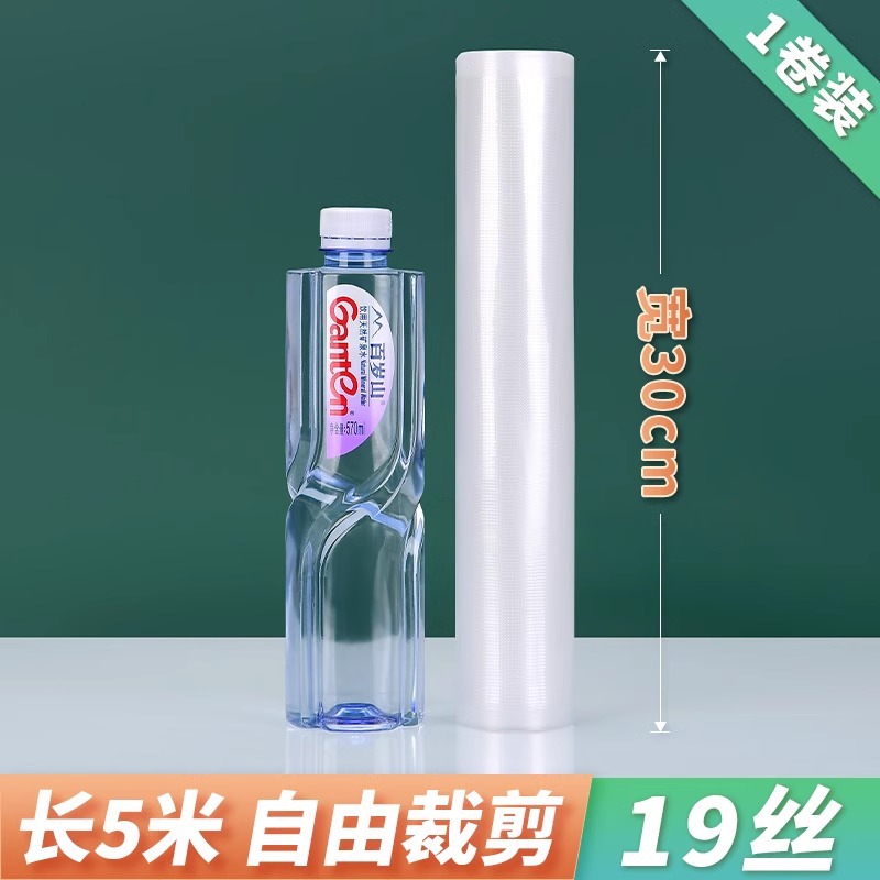 Fábrica espesada bolsa de envasado al vacío hogar punto fideos conservados carne comida condimento bolsa sellada textura bolsa de vacío