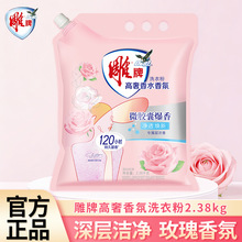 ���� ������ˮ���ϴ�·� õ����� 4.76�� ��͸���� ΢�z�ұ���