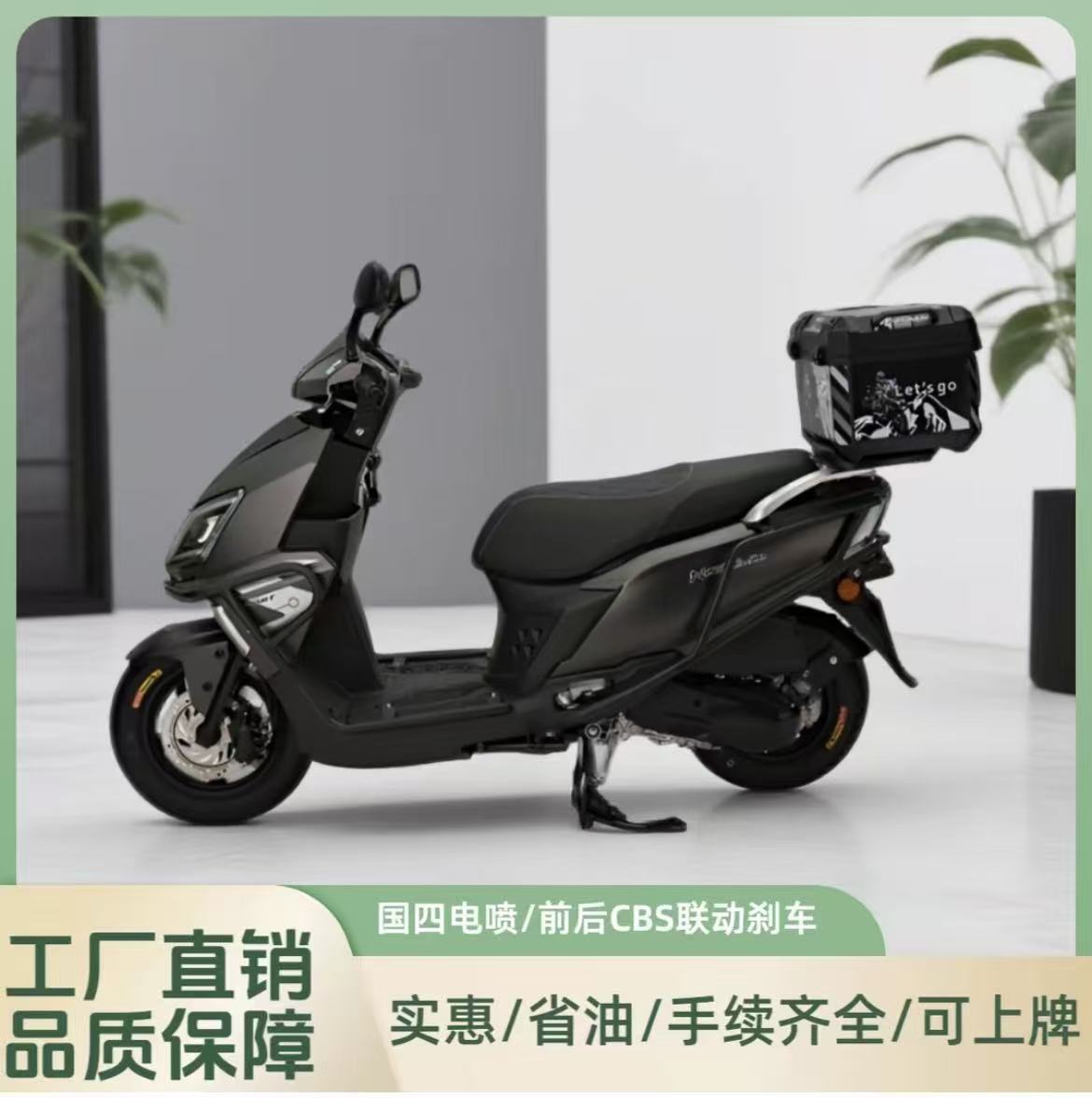 Euro-4 fuel-powered 125CC scooter, can be registered, unisex motorcycle, Xunying model, wholesale complete vehicle