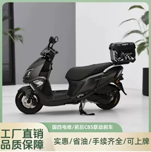 Euro-4 fuel-powered 125CC scooter, can be registered, unisex motorcycle, Xunying model, wholesale complete vehicle