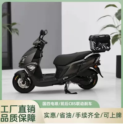 Euro-4 fuel-powered 125CC scooter, can be registered, unisex motorcycle, Xunying model, wholesale complete vehicle (Motosikletlər)