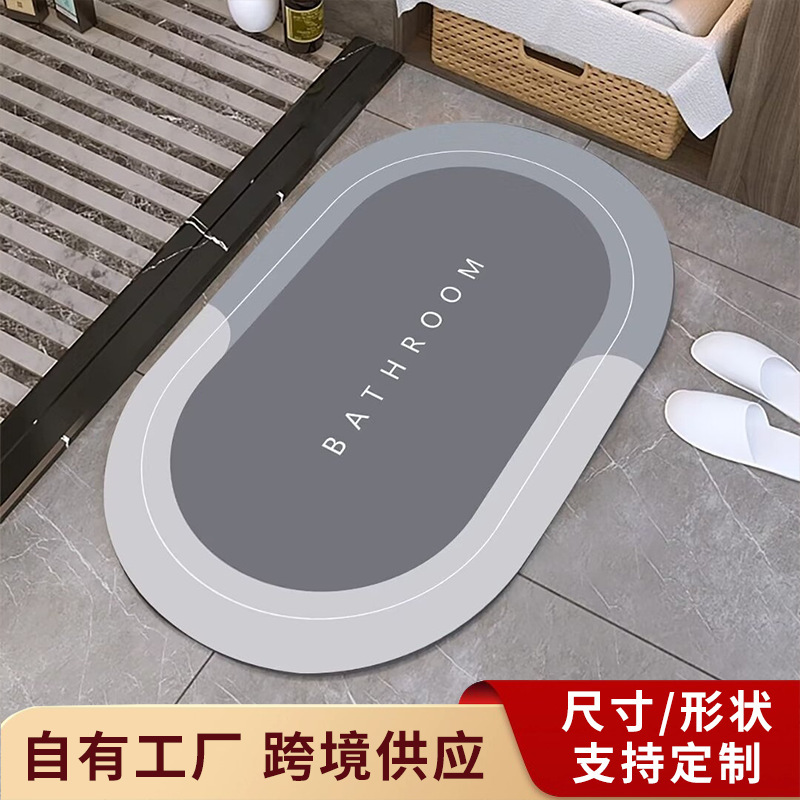 Nordic Bathroom Floor Mats, Strong Water Absorption, Household Bedroom Carpets, Bathroom Stain-Resistant Anti-Slip Floor Mats, Living Room Kitchen Door Mats Nordic Bathroom Floor Mats, Strong Water Absorption, Household Bedroom Carpets, Bathroom Stain-Resistant Anti-Slip Floor Mats, Living Room Kitchen Door Mats