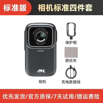 Suitable for Mountain Dog g Other Thumb Action Cameras Motorcycle Driving Recorder 4K High Definition Cycling V (Motorcycle driving recorder) - official-standard-configuration-standard-version